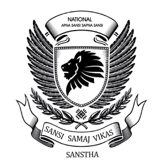 Sansi Bhāntu Logo